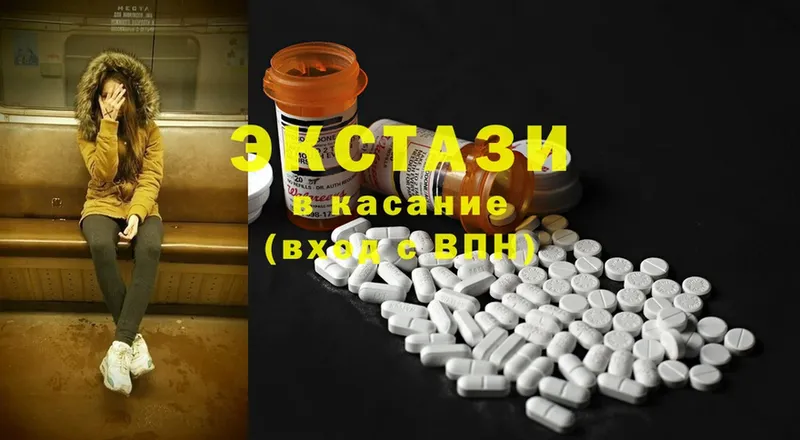 Ecstasy 280 MDMA  Куровское 